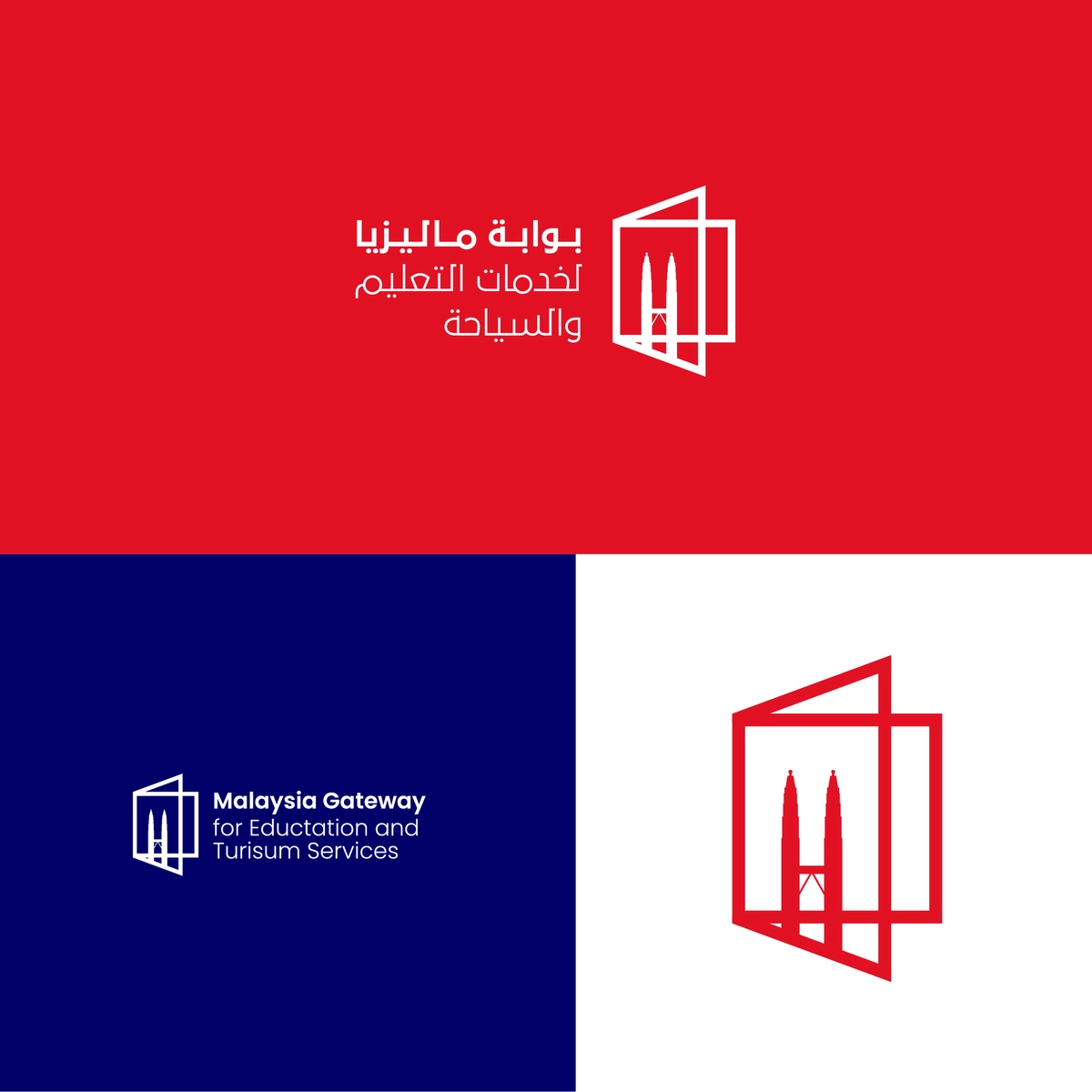 تصميم شعار لشركة بوابة ماليزيا 